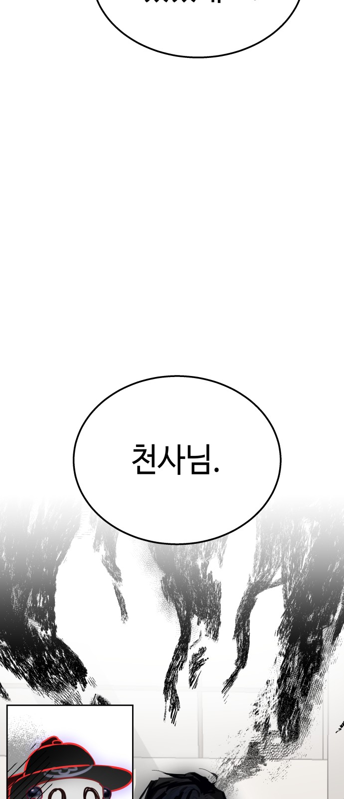 89 페이지