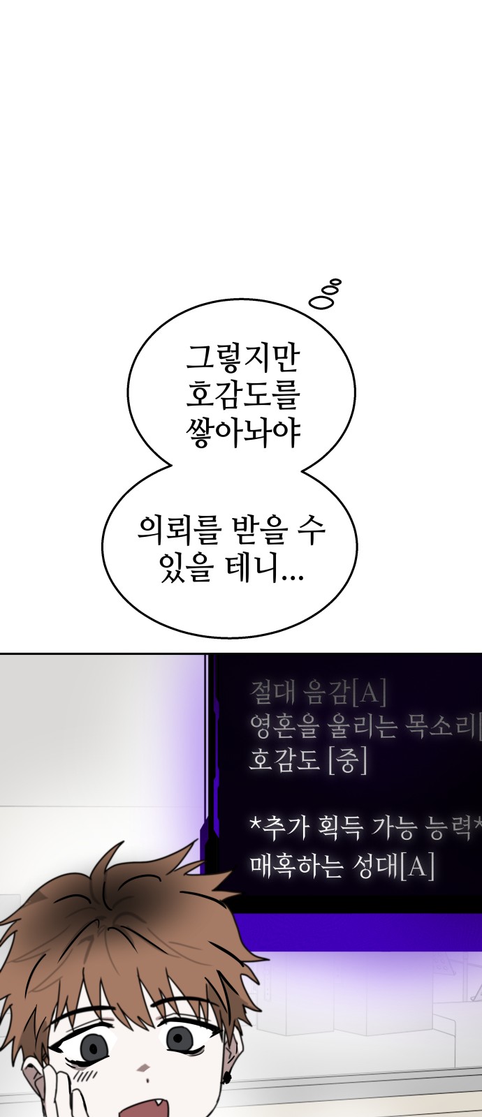 30 페이지