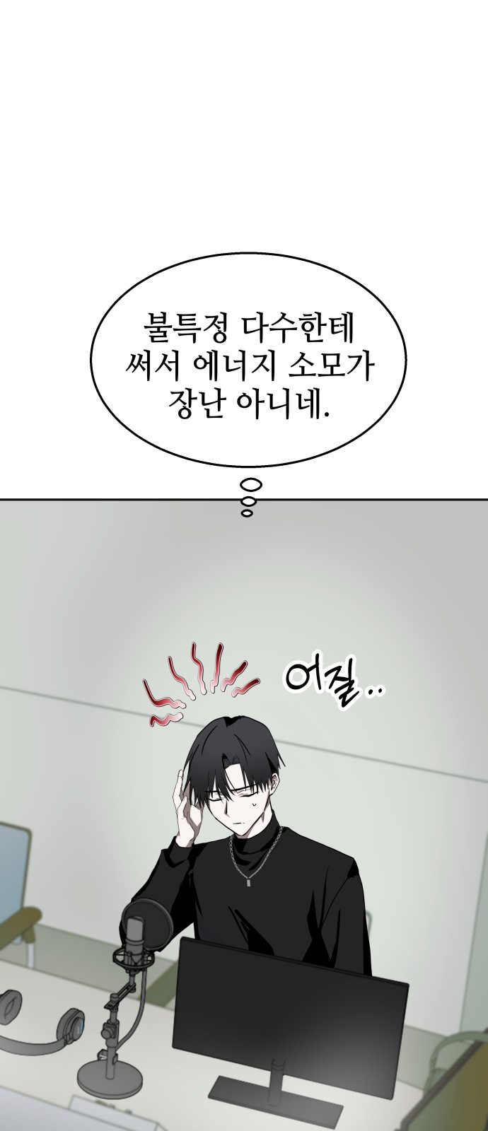 51 페이지