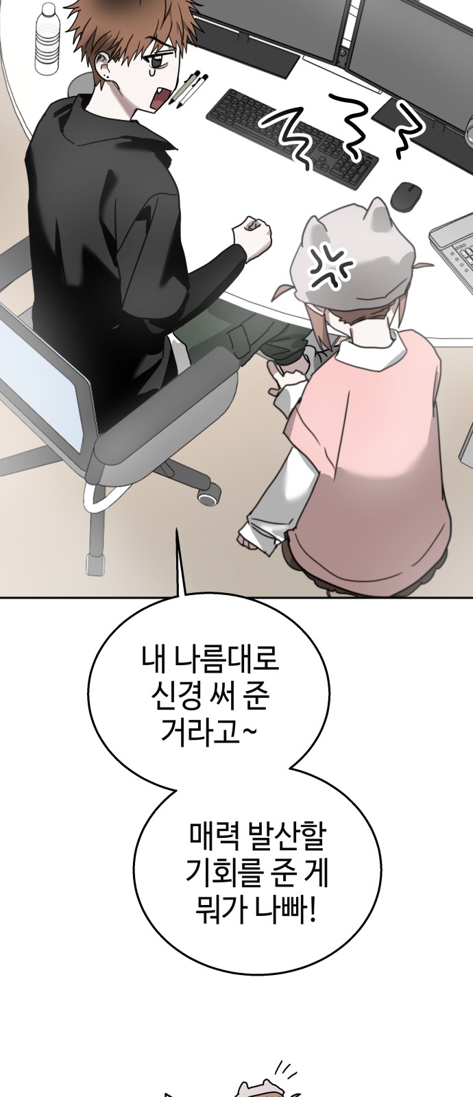 57 페이지