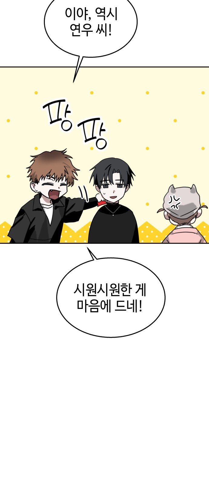 60 페이지