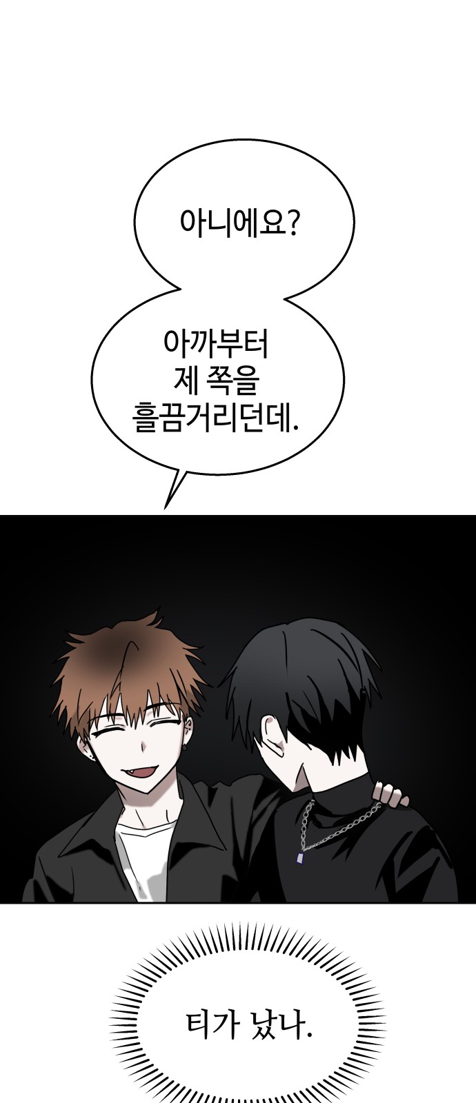 65 페이지