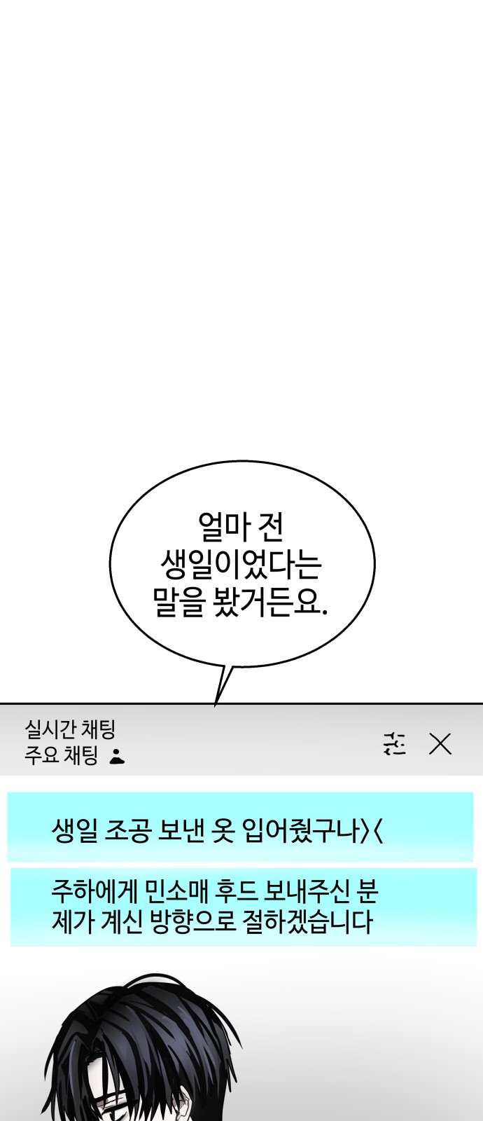 69 페이지