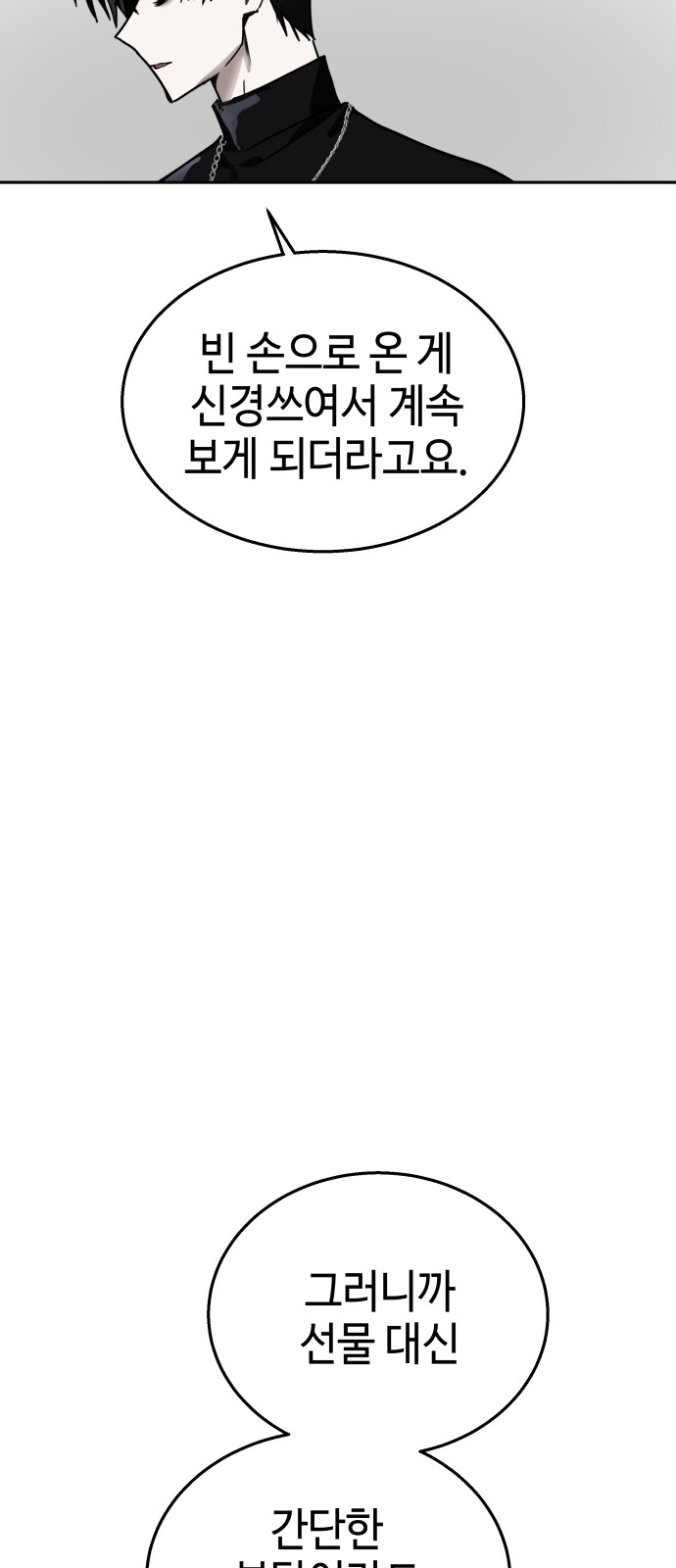 70 페이지