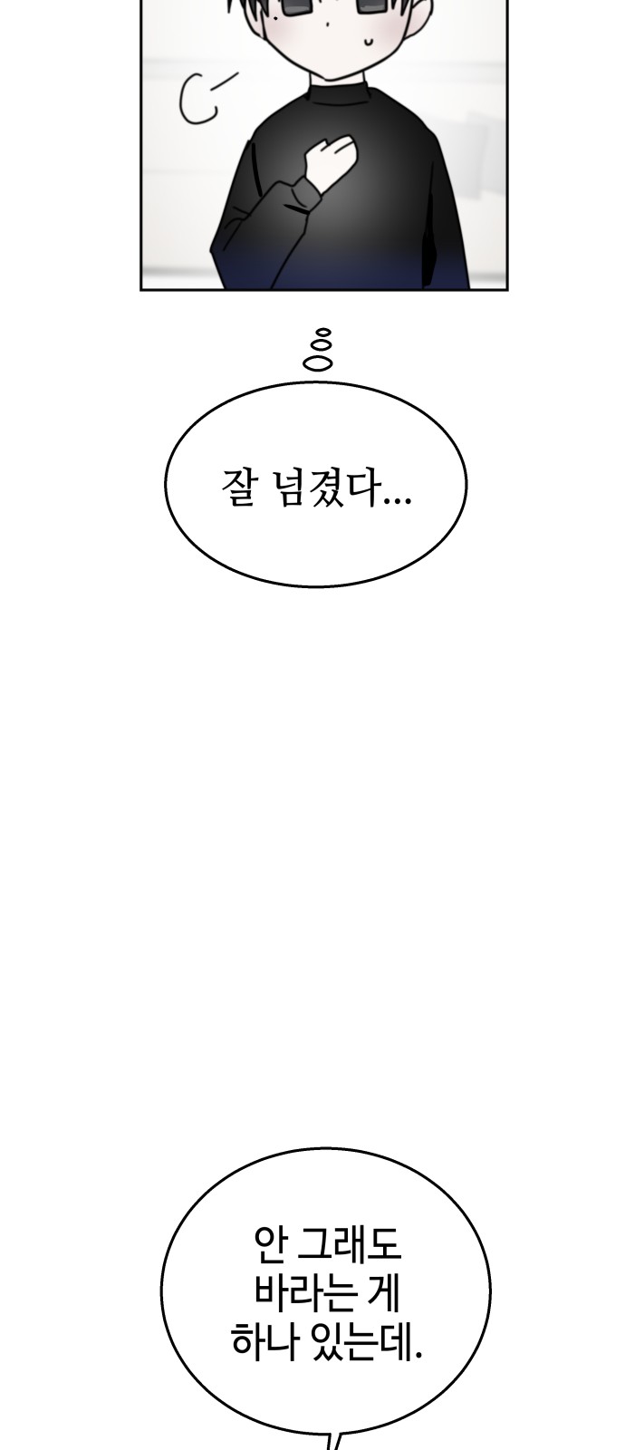 73 페이지