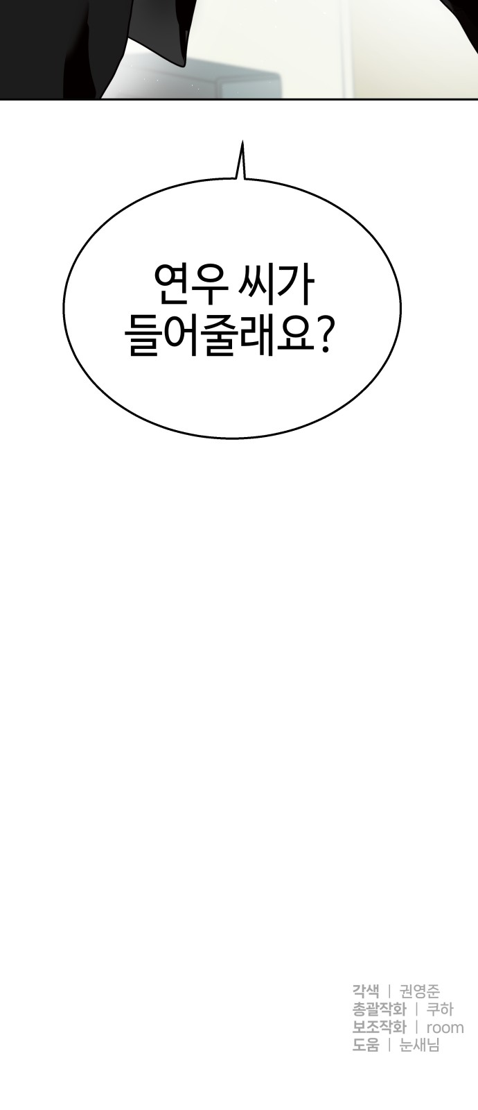 75 페이지
