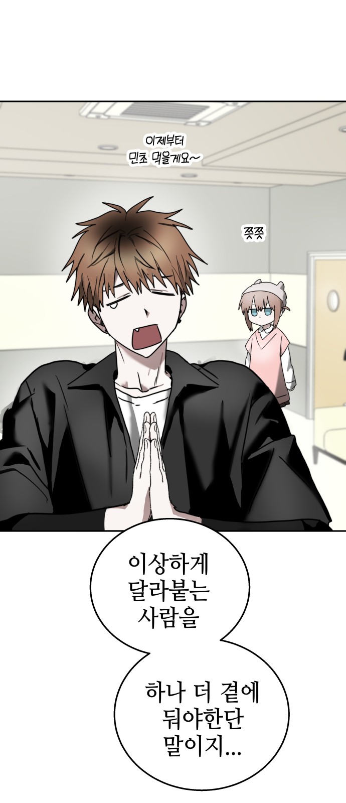 30 페이지
