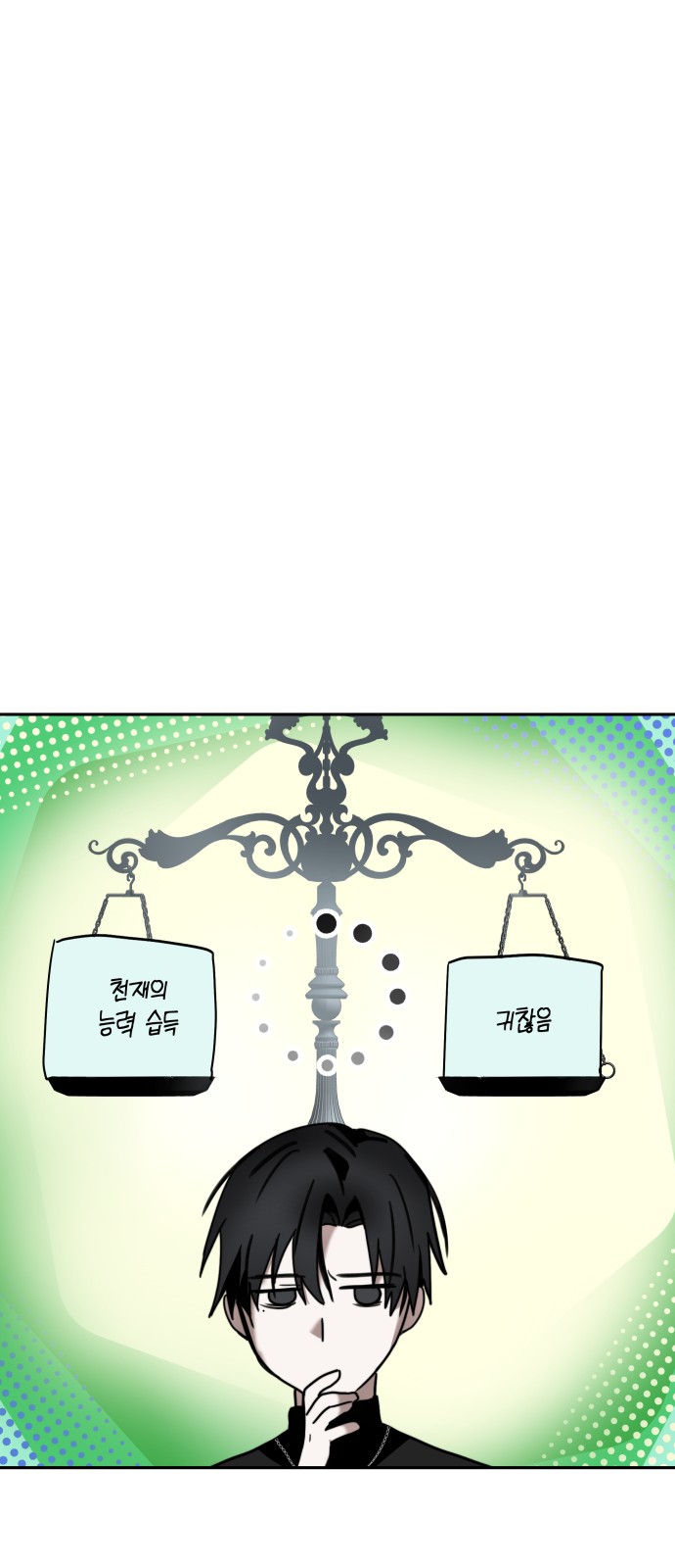 31 페이지