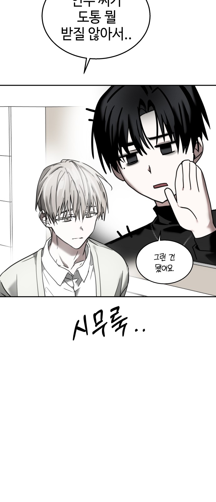 72 페이지