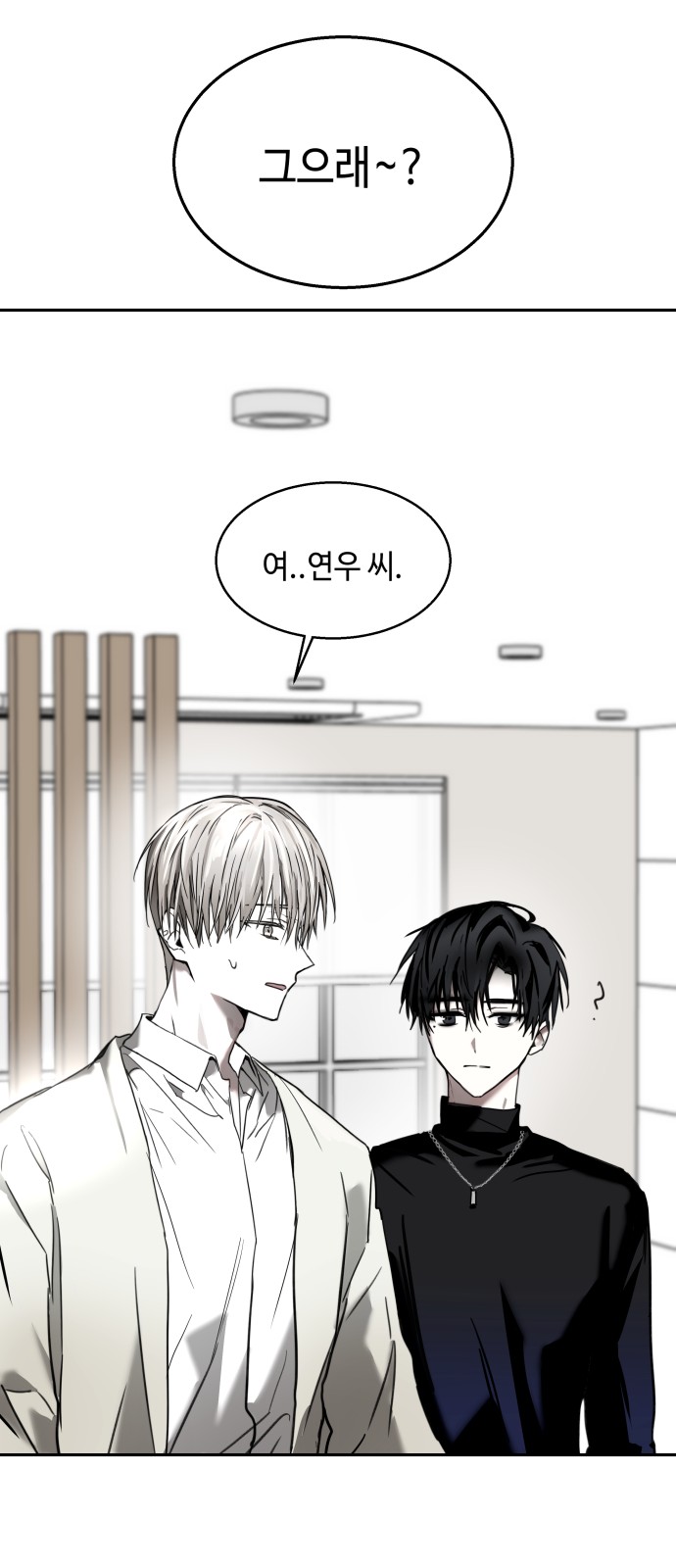 77 페이지