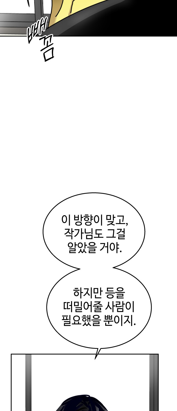 31 페이지