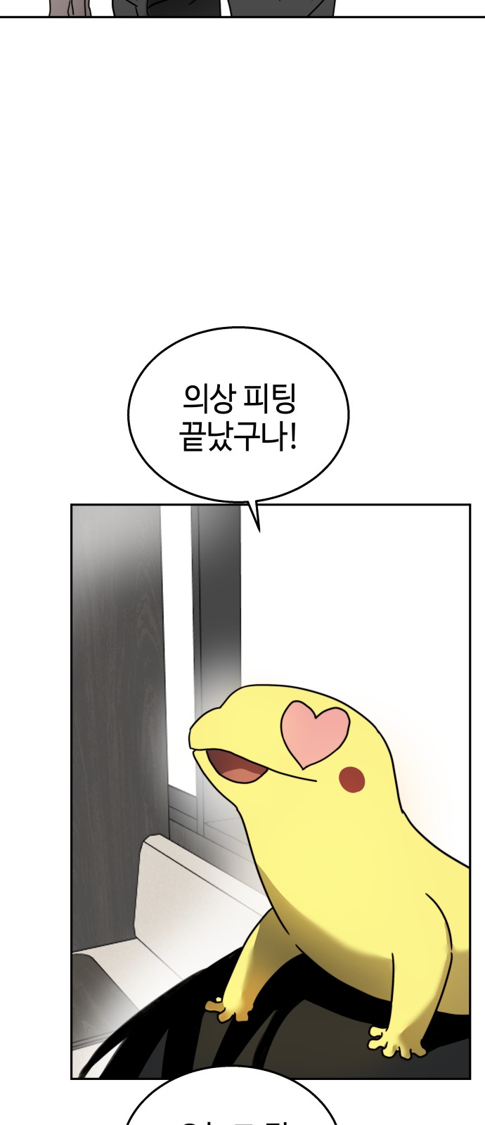 36 페이지