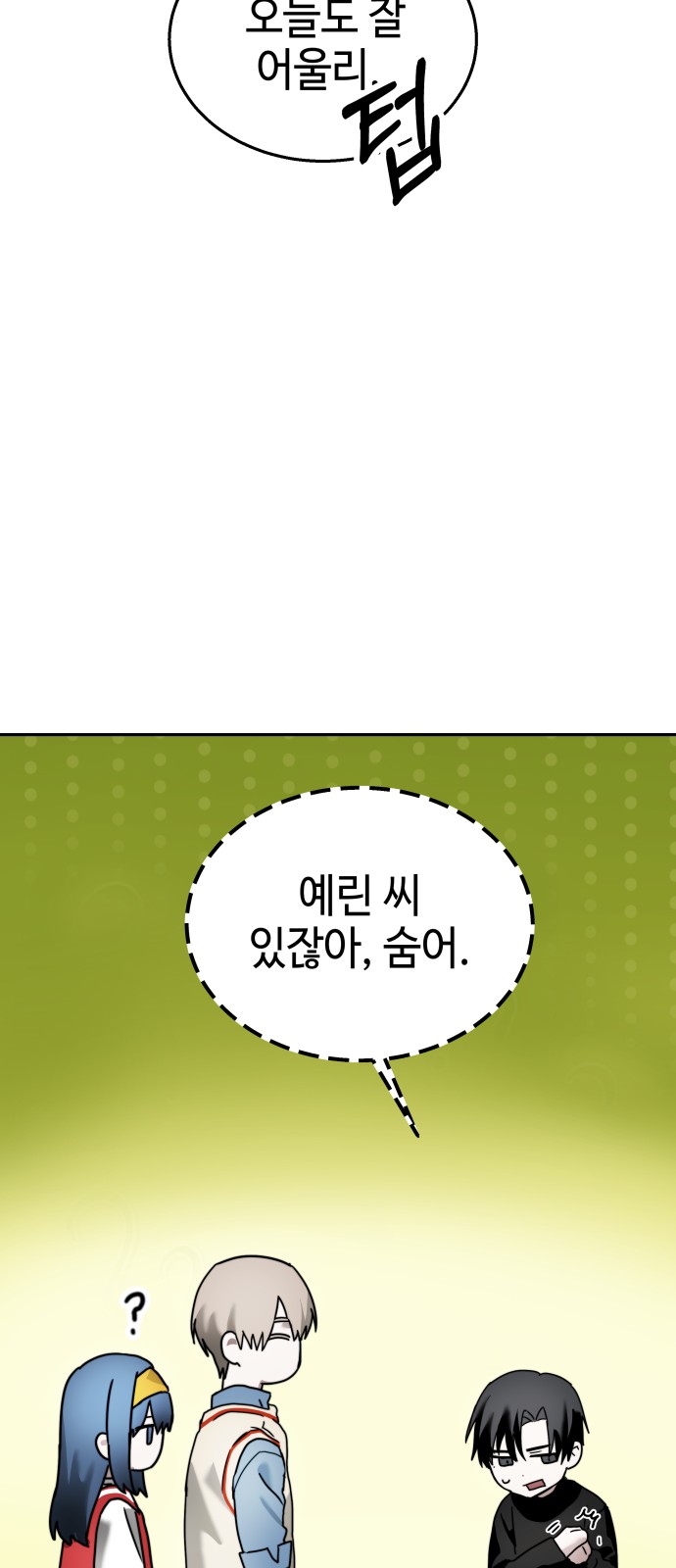 37 페이지
