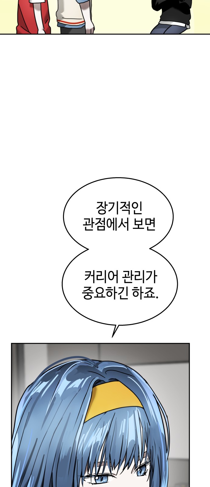 38 페이지