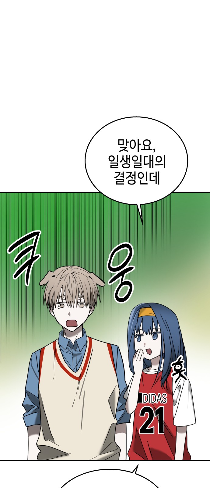 50 페이지