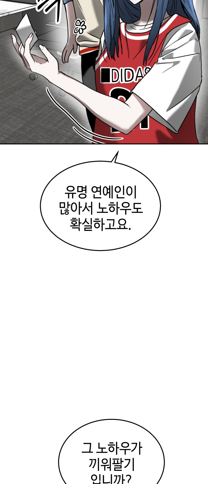 52 페이지