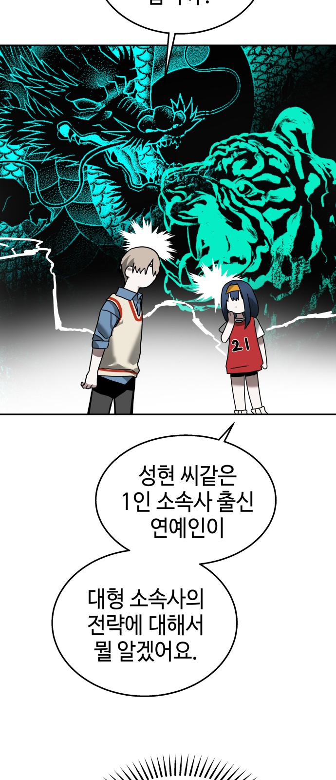 53 페이지