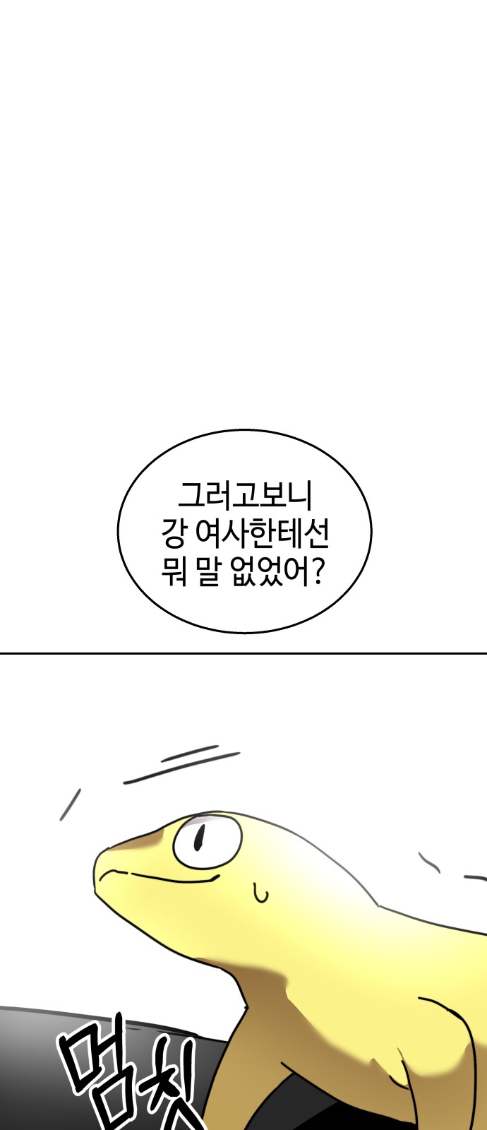 57 페이지
