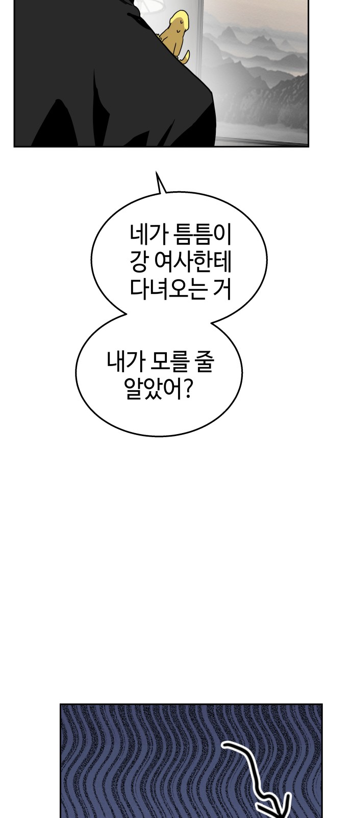 59 페이지