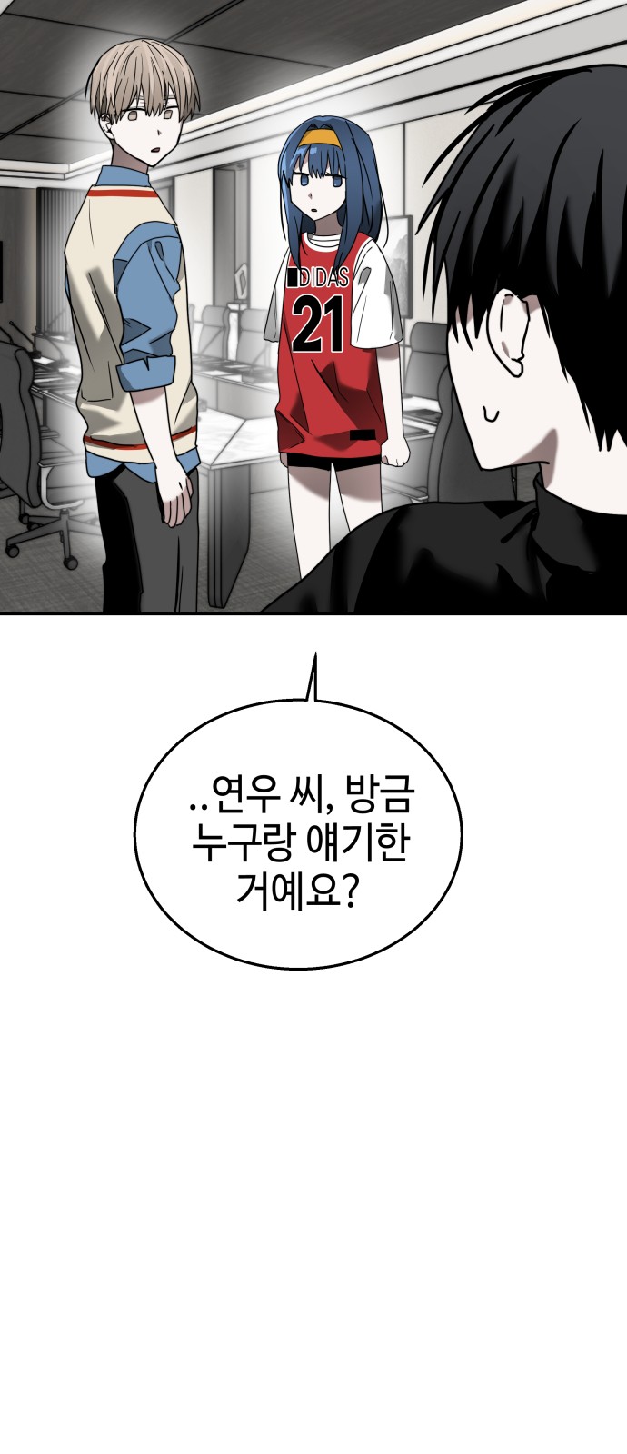 67 페이지
