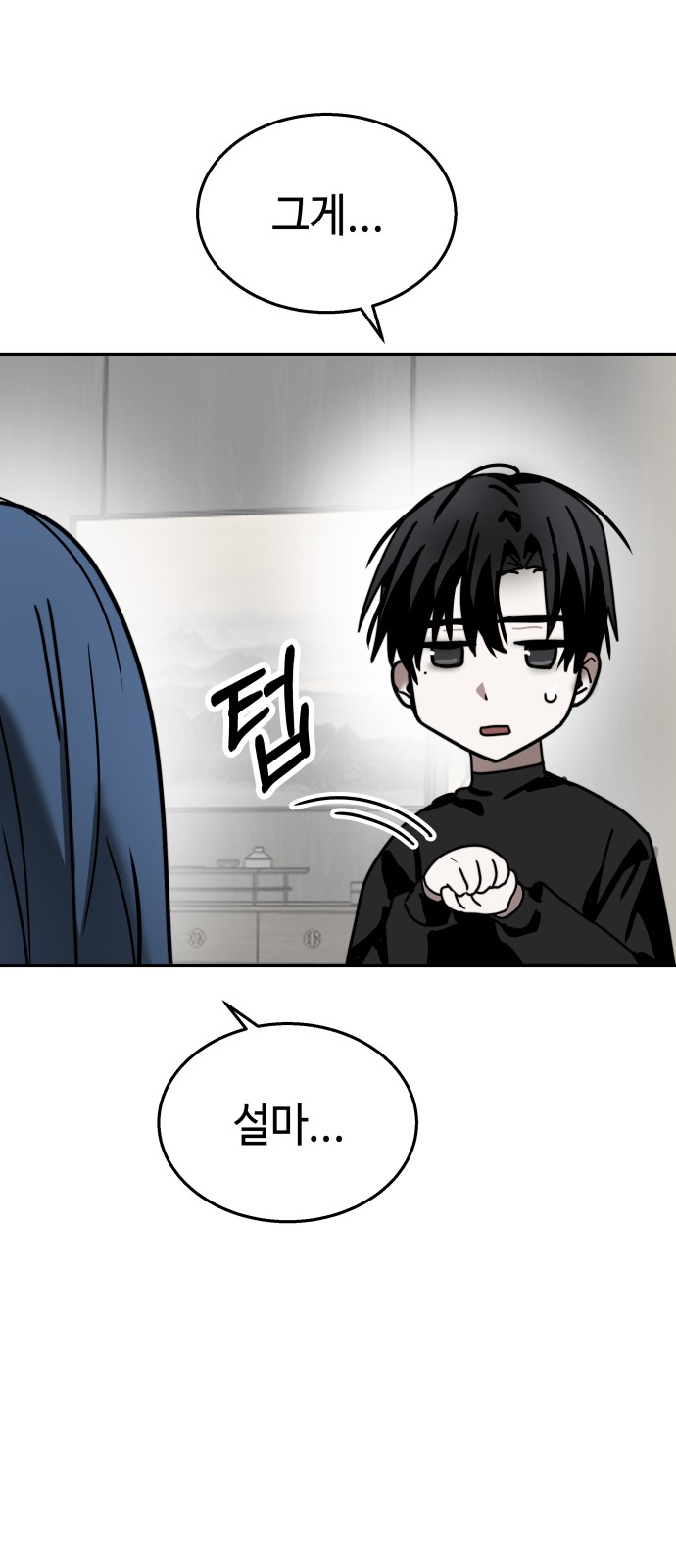 68 페이지