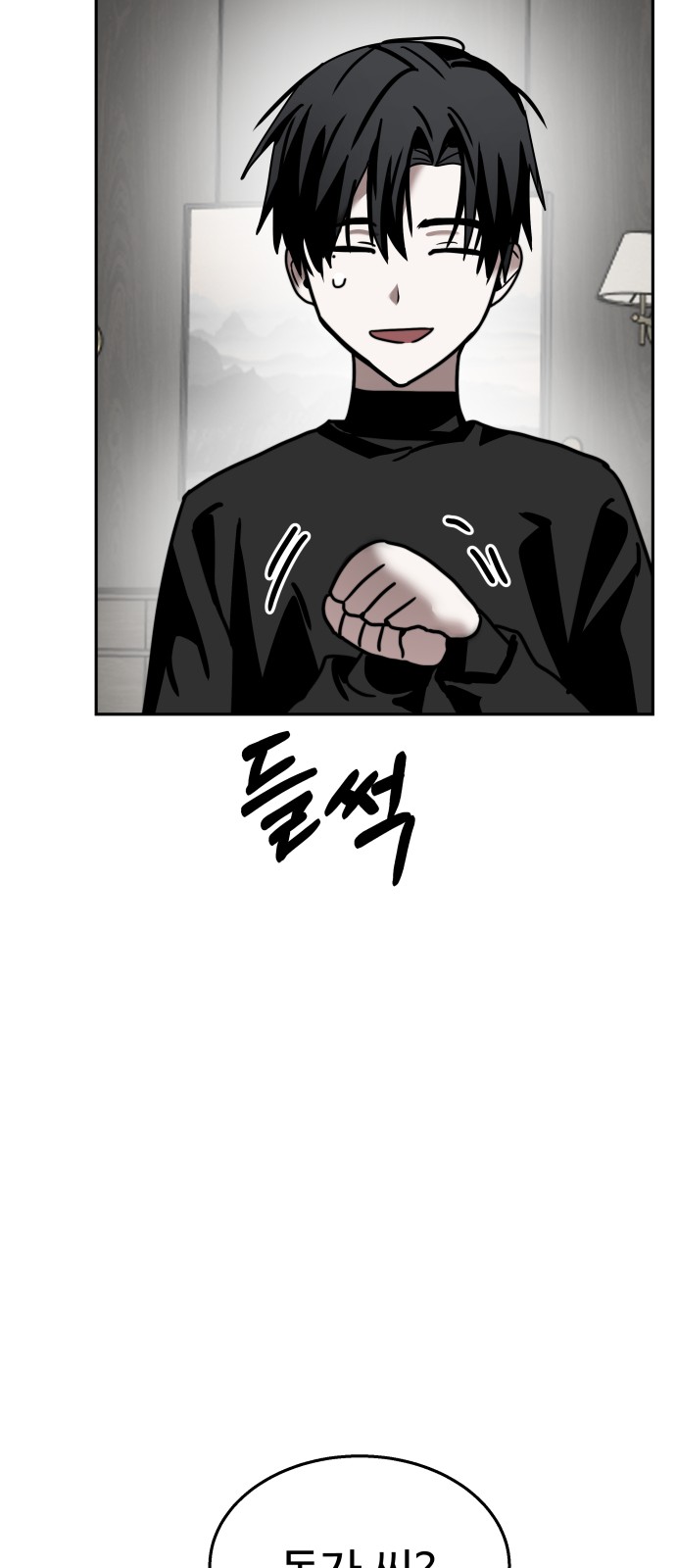 71 페이지