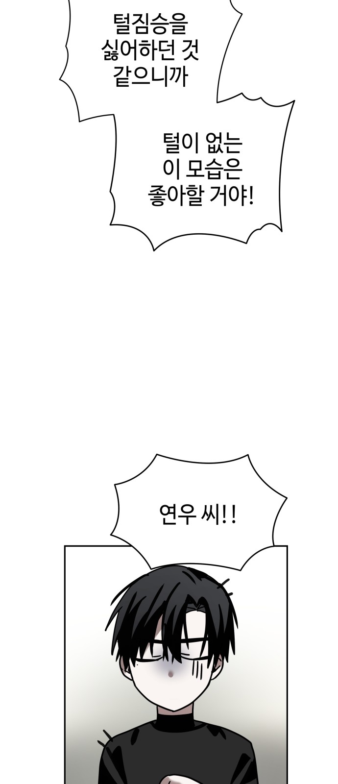 78 페이지