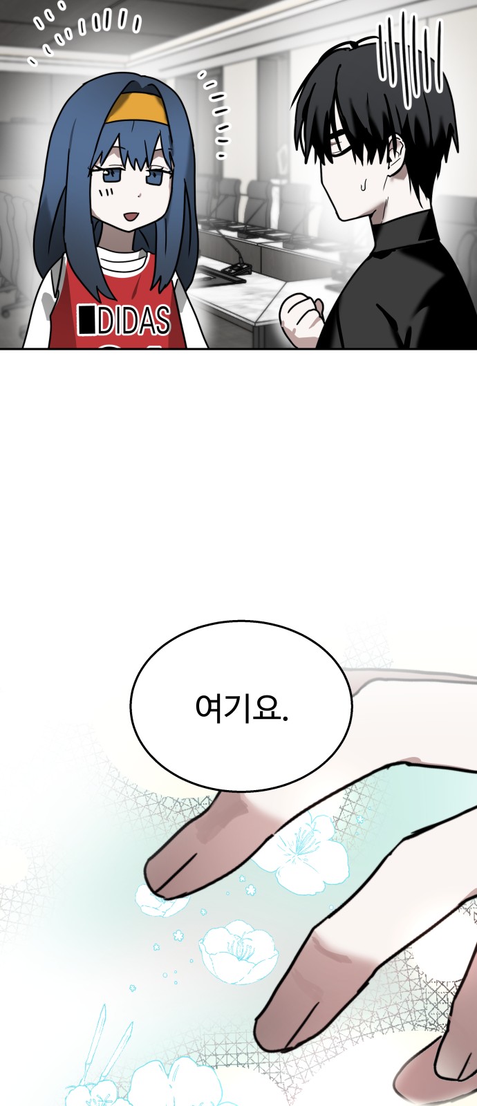 80 페이지