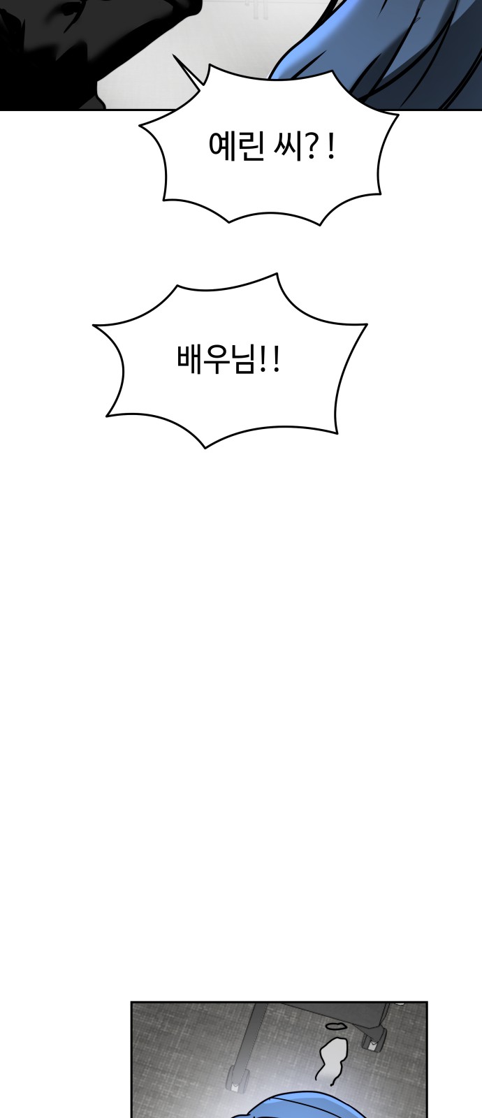 85 페이지