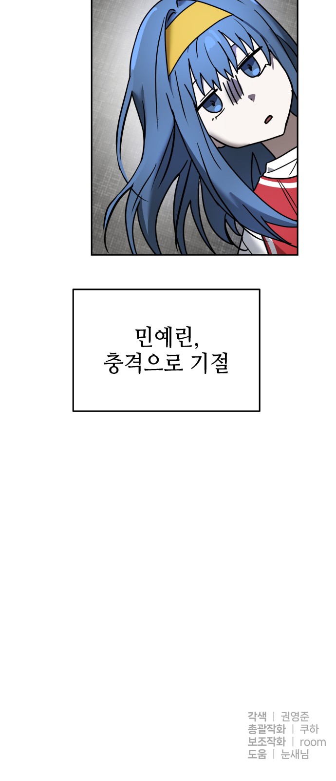 86 페이지