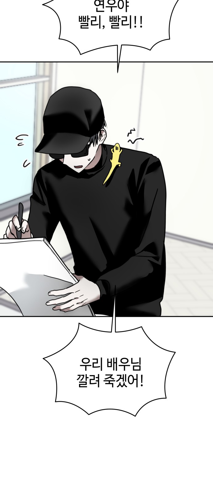 41 페이지