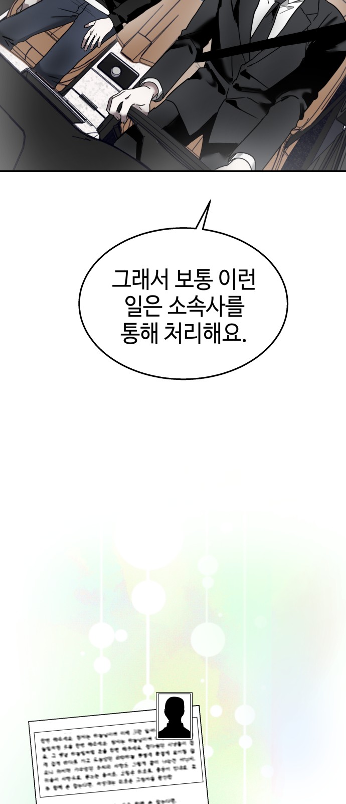 46 페이지