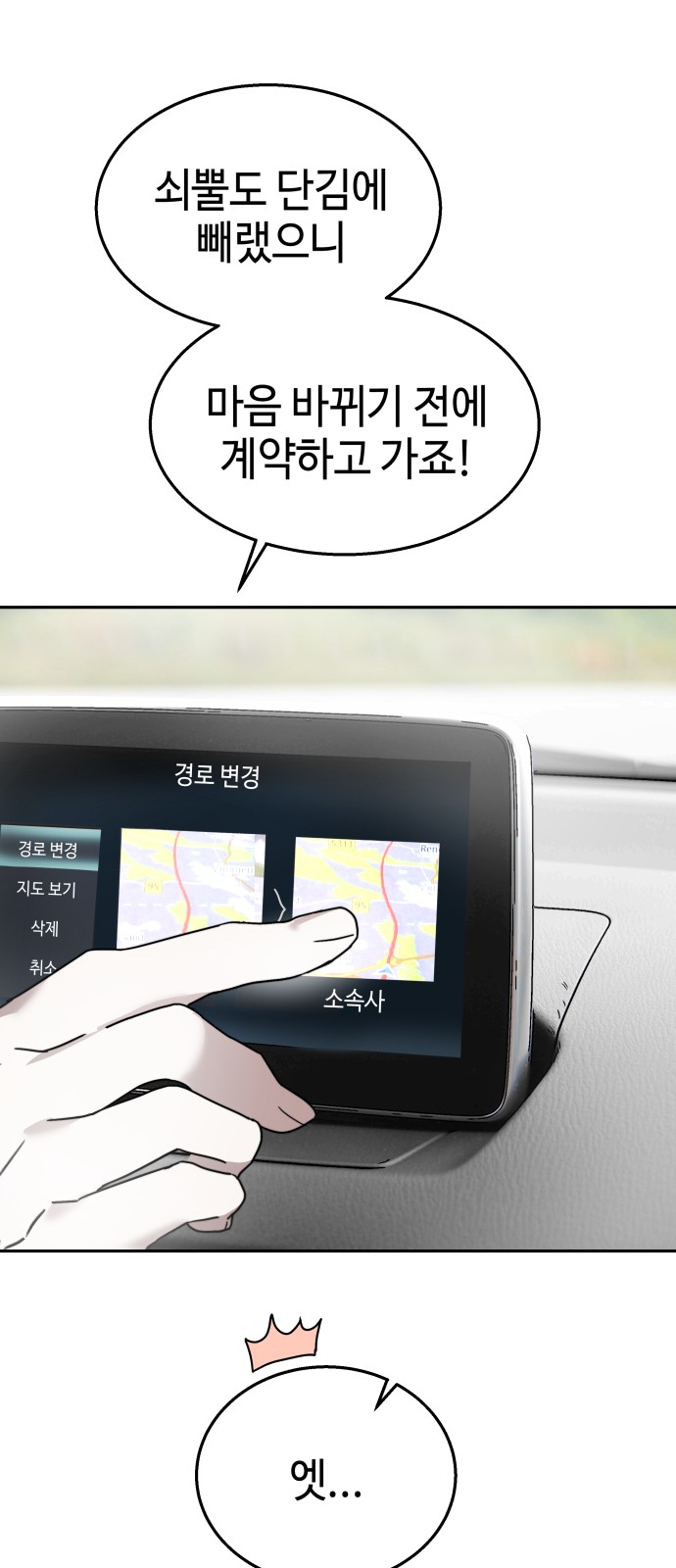 57 페이지