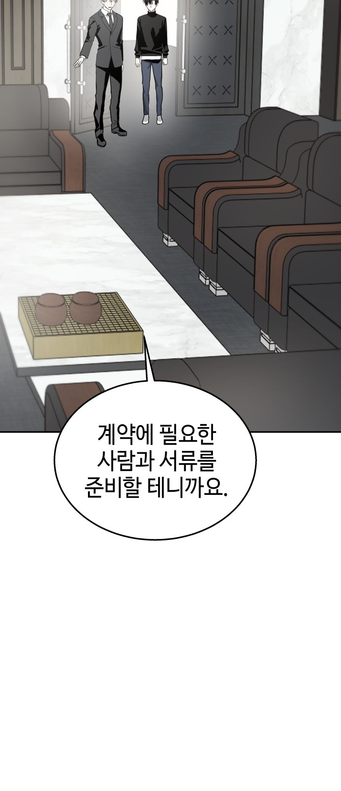 65 페이지
