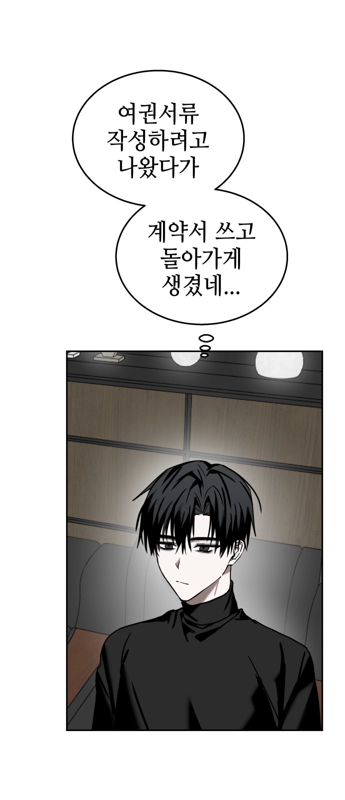 66 페이지