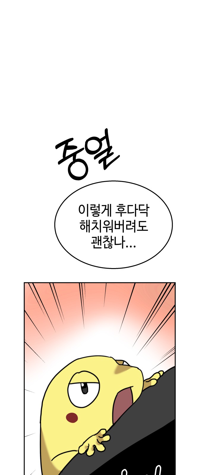 67 페이지