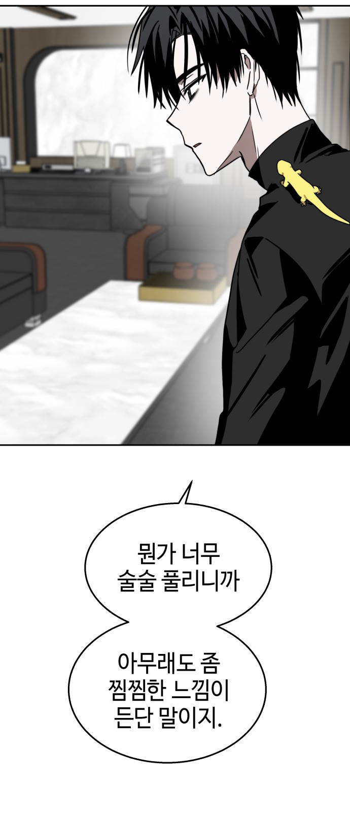 69 페이지
