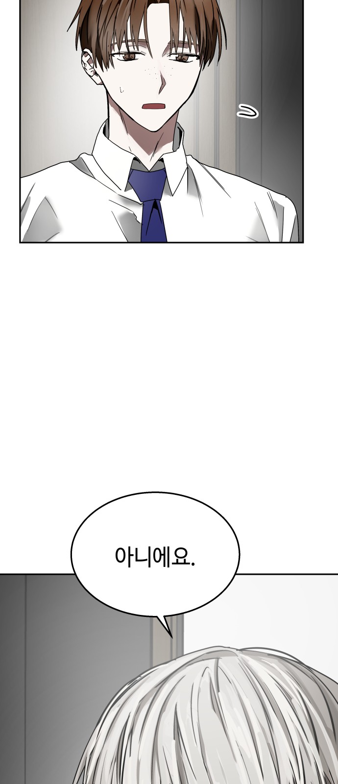 75 페이지