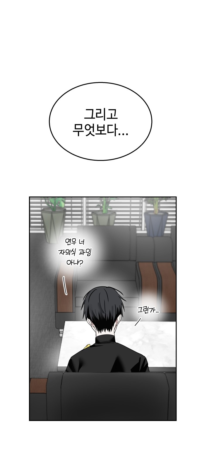 77 페이지