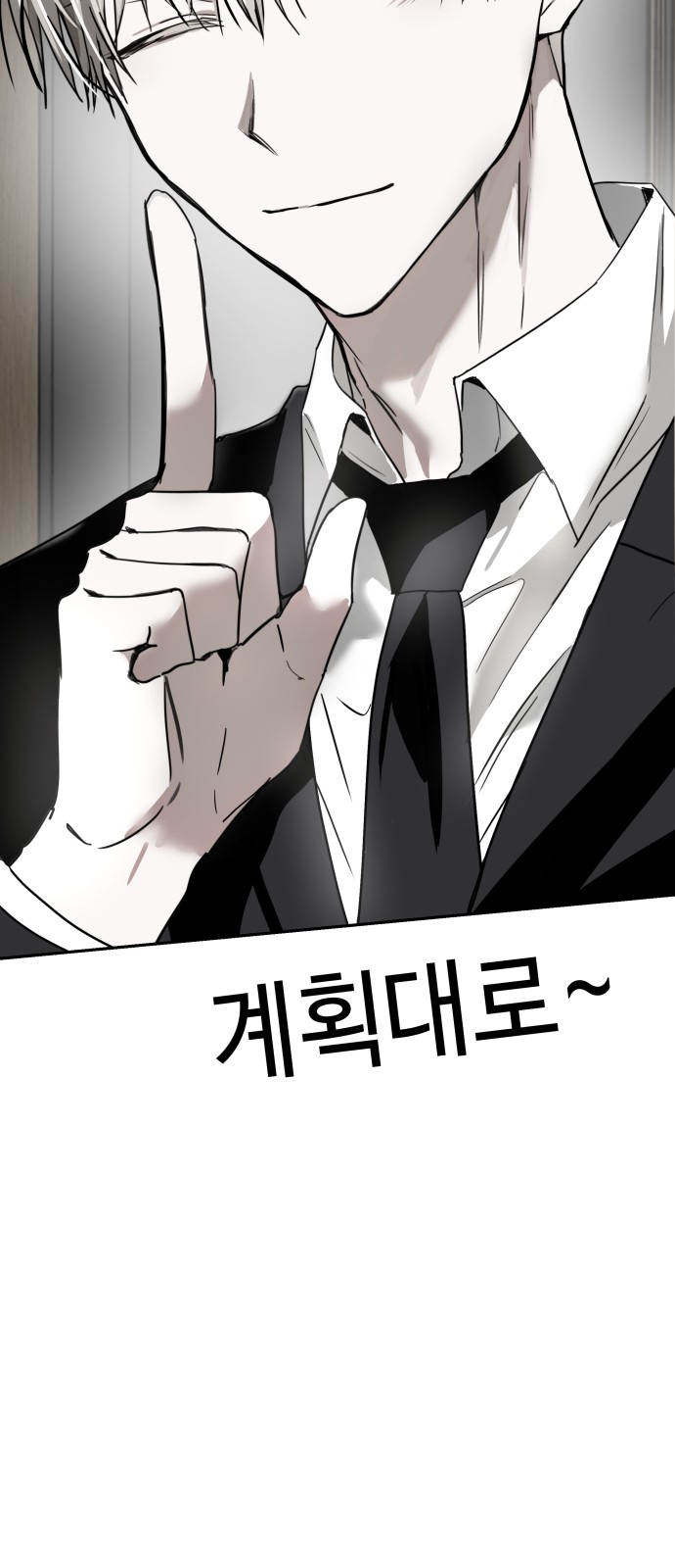 79 페이지