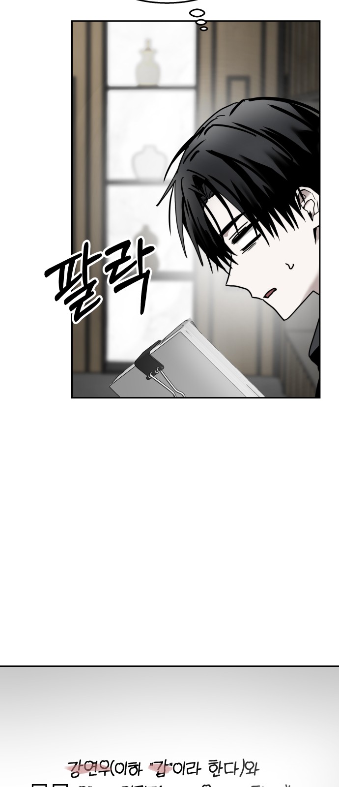17 페이지