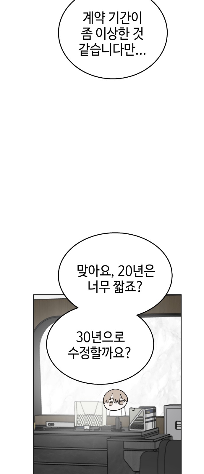 26 페이지