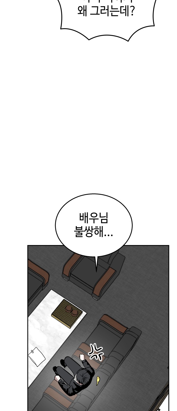 32 페이지