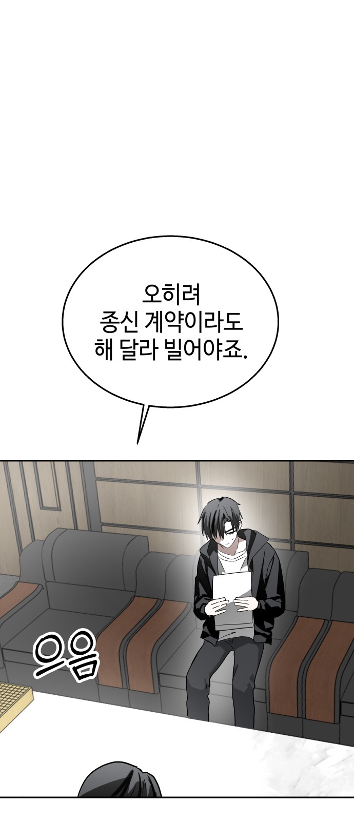 38 페이지