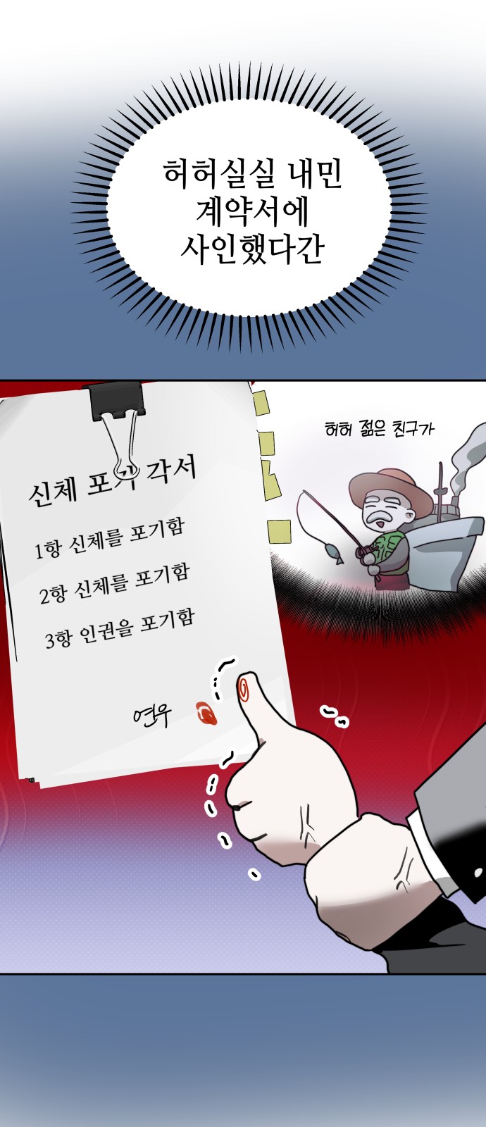 4 페이지