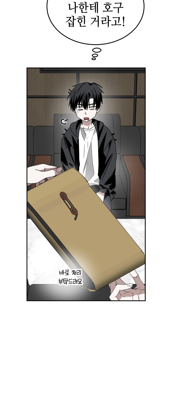42 페이지