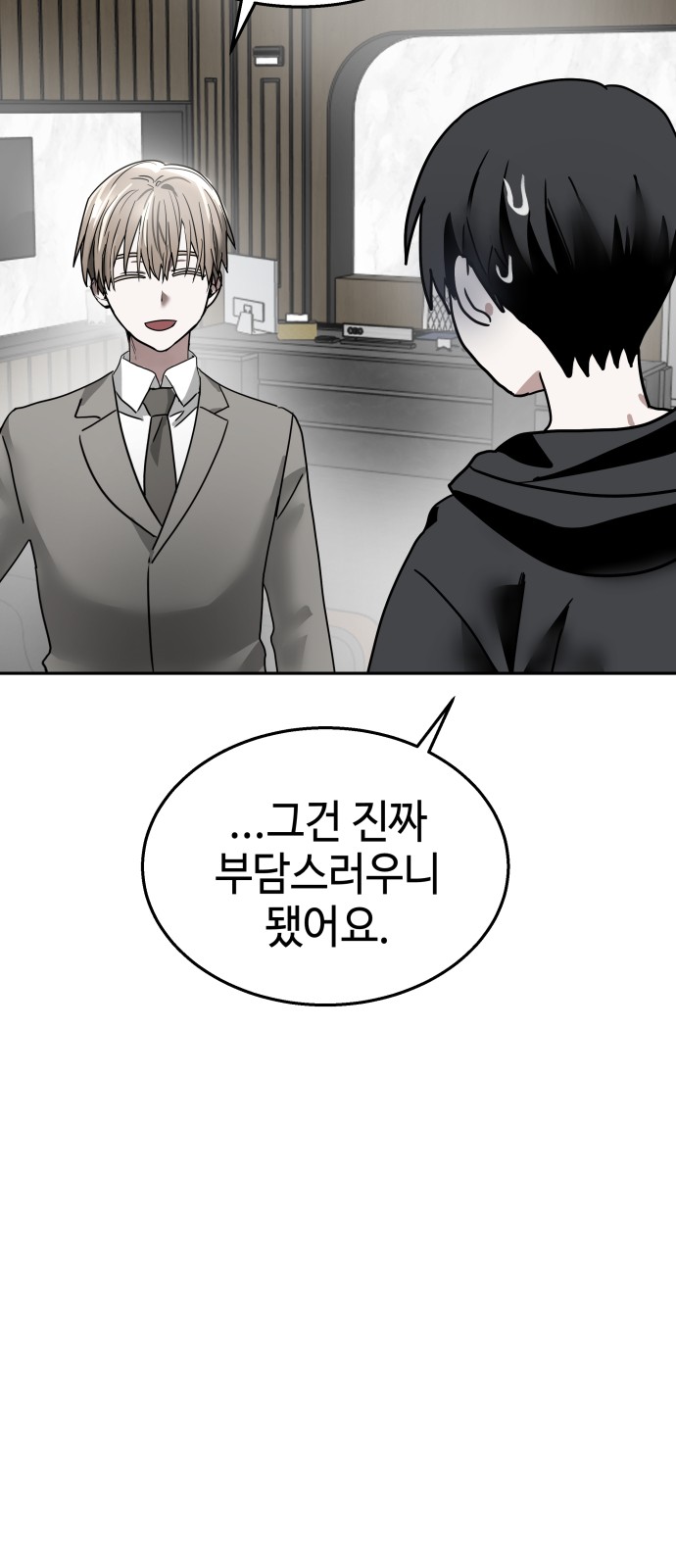63 페이지