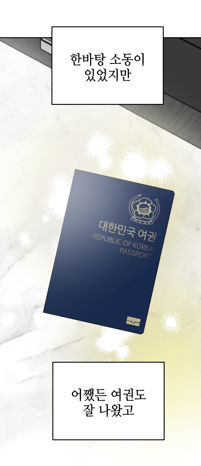 64 페이지