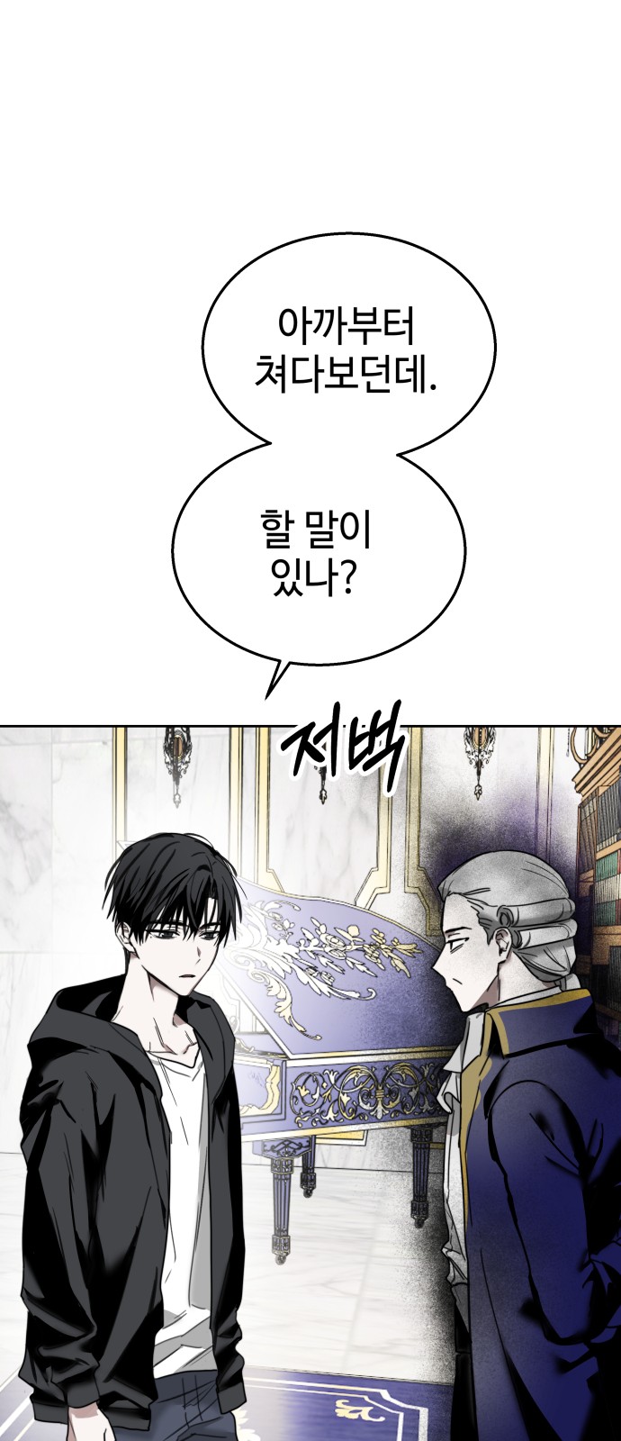 33 페이지