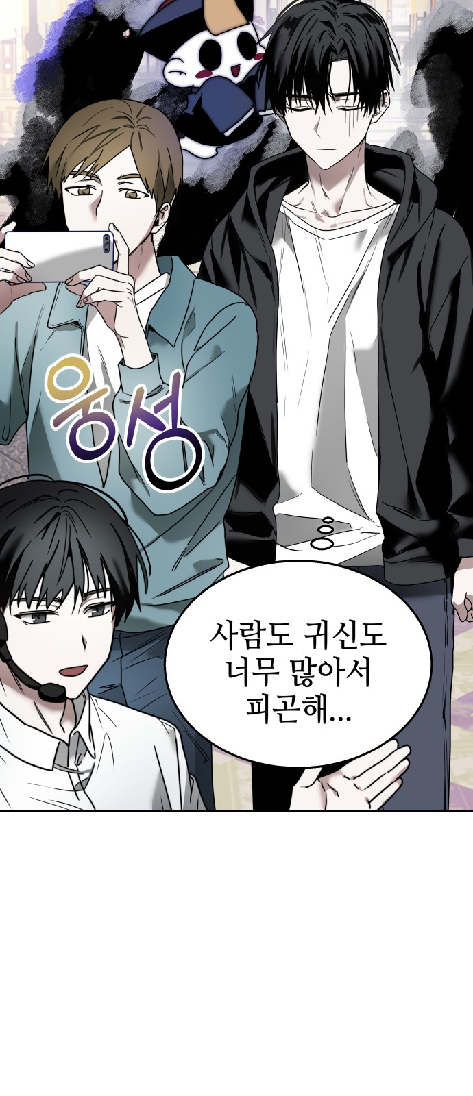 4 페이지